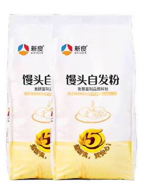 新良无需酵母发酵自发粉2.5kg×2