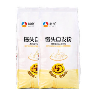 新良馒头自发粉2.5kg*2 无需酵母发酵 包子馒头用自发小麦粉