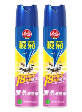 榄菊家用杀虫剂简单一喷轻松击杀
