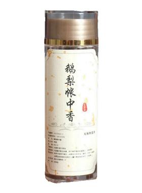木羲铜鹅梨帐中香随身香炉