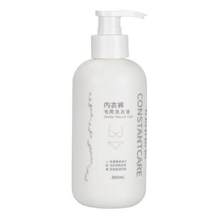 康和清灵内衣洗衣液内裤内衣专用清洗液除菌去污家用杀菌抑菌手洗