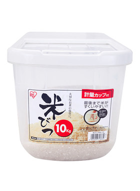 爱丽思日本家用防虫防潮塑料米桶