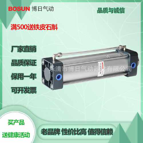 BOSUN正品气液转换气缸QYZH50-50/63/80/100/125/160/200质量好