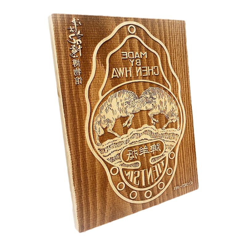 木板版黑白画激光雕刻DIY图案文字套色年画博物馆研学中小学课外