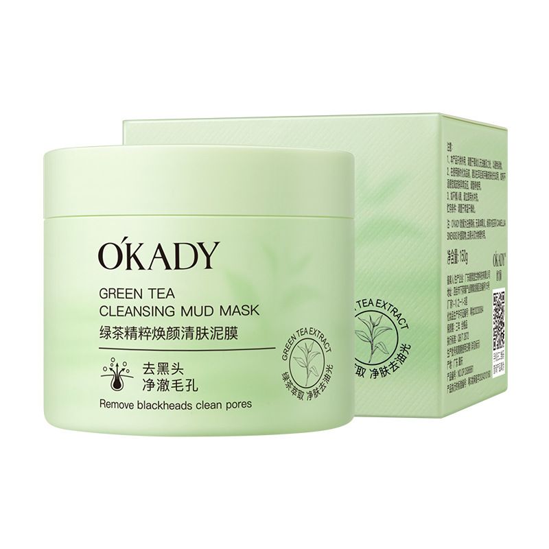 欧佩绿茶精粹清洁泥膜