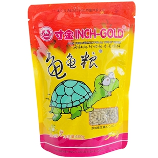 寸金龟粮乌龟饲料草龟食补钙龟粮幼龟粮巴西龟小乌龟小龟粮小颗粒
