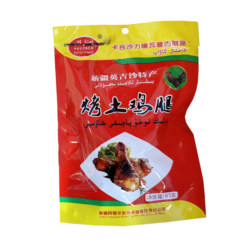 新疆烤土鸡腿45g【10袋特惠】