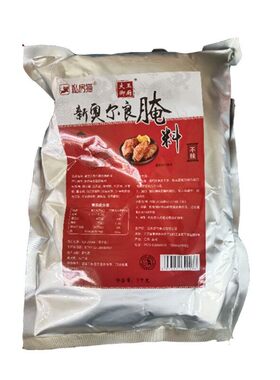 烧烤调料1kg奥尔良烤肉烧烤腌料