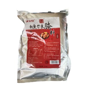 大王御厨不辣奥尔良腌料原味油炸烤鸡翅腿鸡锁骨烧烤腌料调味料
