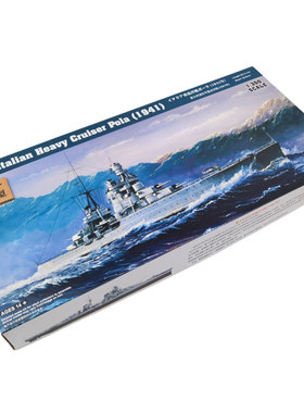 小号手1/350波拉号重巡洋舰模型