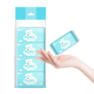 上飞机高铁酒精湿巾迷你随身小包