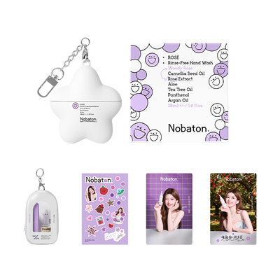 Nobaton诺巴顿星星免洗手液抑菌温和便携清洁长效留香Rosy小卡
