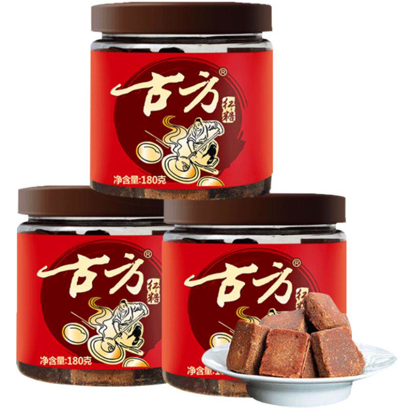 古方红糖古法手工老红糖块180gx3罐罐经期产妇月子红糖水姨妈黑糖