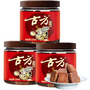 古方红糖古法手工老红糖块180gx3罐罐经期产妇月子红糖水姨妈黑糖