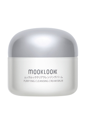 MOOKLOOK/茉珂去黑头卸妆膏温和