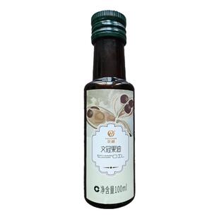 菲澈文冠果油含神经酸 物理冷榨 零添加 可凉拌炒菜 食用油100mL