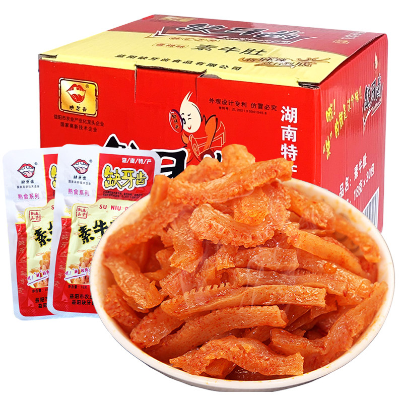 缺牙齿素牛肚爆辣魔芋爽超辣魔芋丝辣条素毛肚网红解馋零食小吃