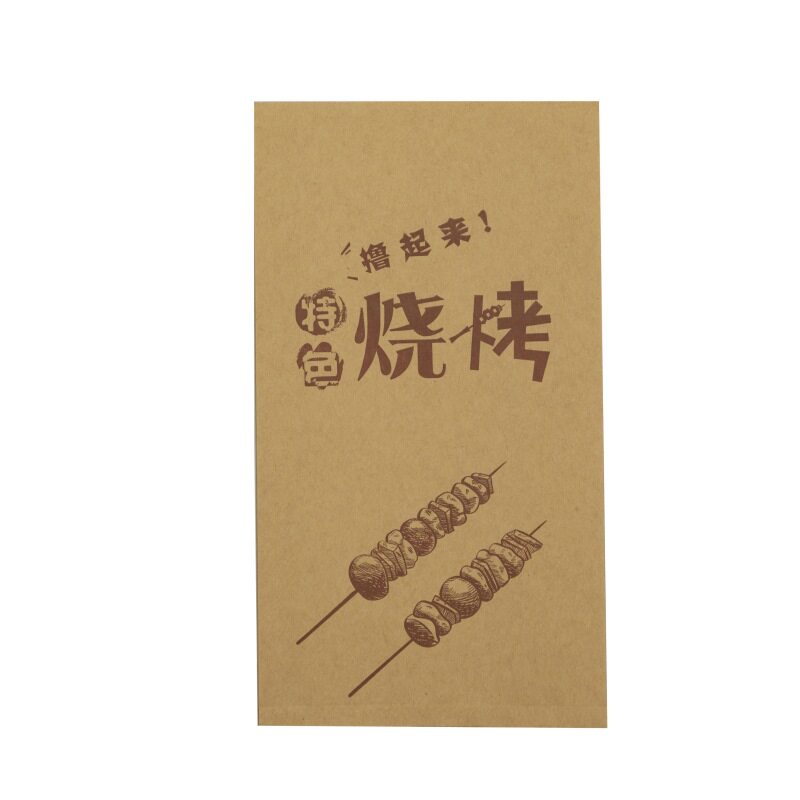 烤肠纸袋牛皮防油纸袋烤串炸串
