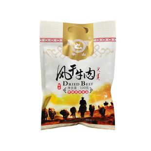 罕山旗舰店风干牛肉内蒙古通辽特产办公室零食即食原味100g*5