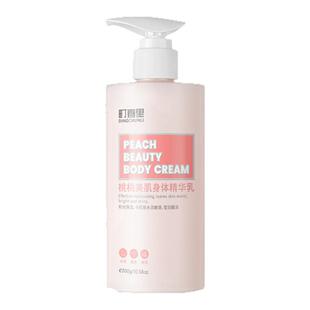 町春里身体乳【官方正品】bod身体乳foe透白焕亮全身褪色素dcl