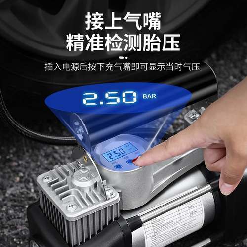 车载充气泵打气泵汽车车用双缸便携式大功率多功能高压小轿车轮胎