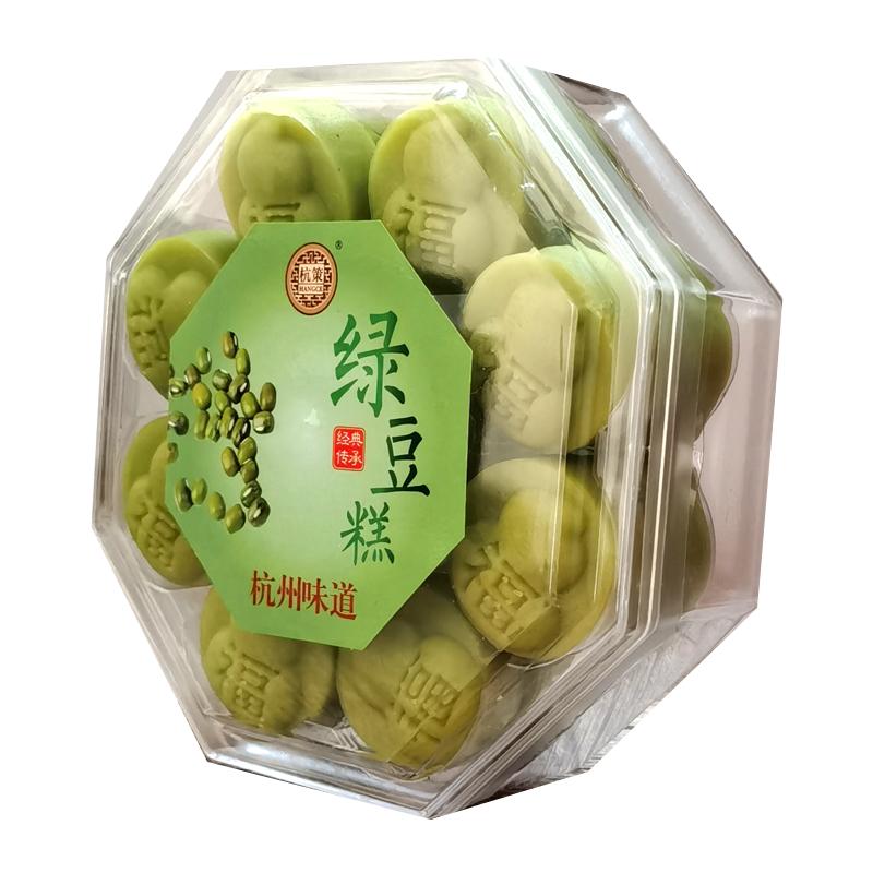 杭州特产伴手礼桂花糕龙井茶糕