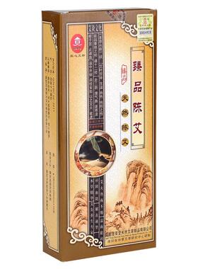 百草堂臻品陈艾条南阳艾草艾柱艾绒五年陈艾条家用艾灸熏肚子熏香