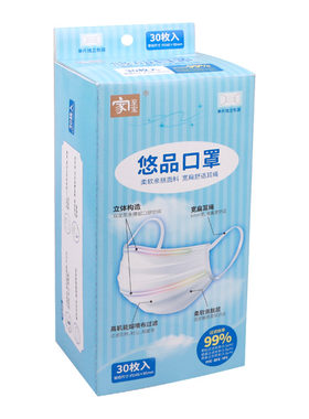 家至宝悠品口罩柔软舒适