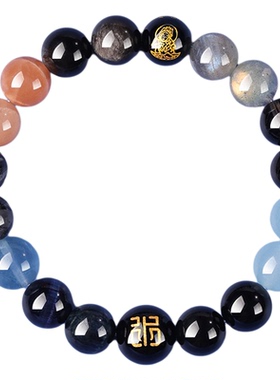 私人高端一对一定制水晶手链