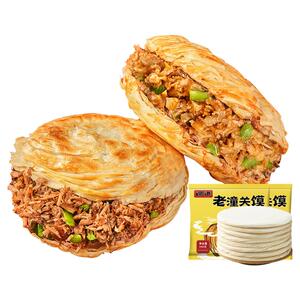 潼关馍肉夹馍千层饼胚半成品加热即食快手早餐速食