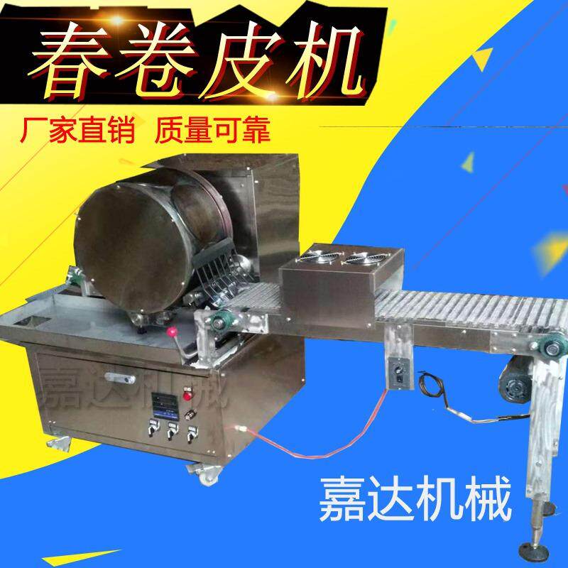 批发商用烤鸭饼机 新款仿手工全自动春卷制皮机 商用春卷皮机器,厨房电器,商用烤饼机/煎包/锅贴机,淘宝优惠券,粉丝福利购,淘宝优惠卷