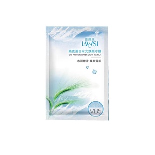 JAWSI/佳薇丝燕麦蛋白水光焕颜冰膜保湿嫩滑舒缓补水冰爽水润正品