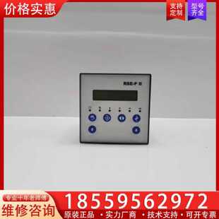 【询价】Saacke RSE-P II，控制器，90-264V适用