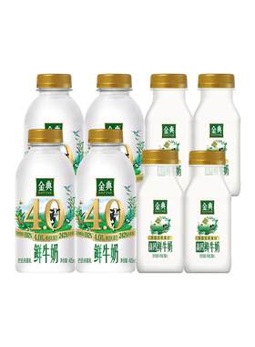 伊利金典72℃巴氏杀菌锁鲜高钙奶