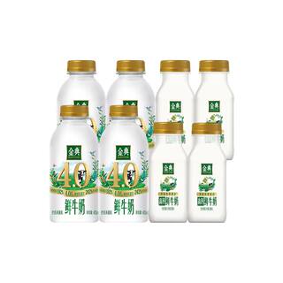 【下拉领优惠】伊利金典4.0巴氏杀菌乳鲜牛奶高钙组合营养早餐