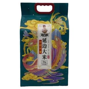 新延边大米当季10斤原粮汪清百草沟农家寒地稻花香粳香粥米长粒香