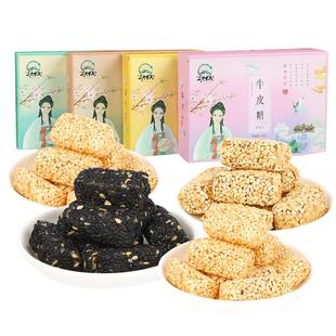 正宗扬州特产姜味牛皮糖儿时味老式扬州牛皮糖皮糖桂花味黑芝麻味