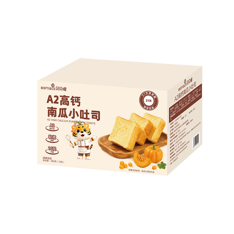 贝贝哩高钙面包无添加白砂糖早餐吐司送婴儿宝宝专用一周岁食谱