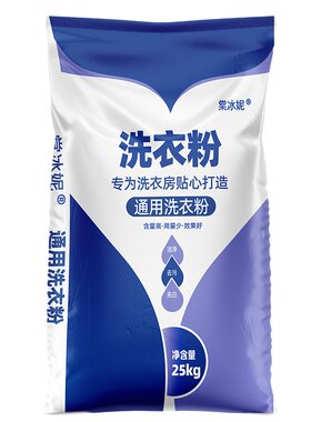 25kg强力去污洗衣粉|千人回购