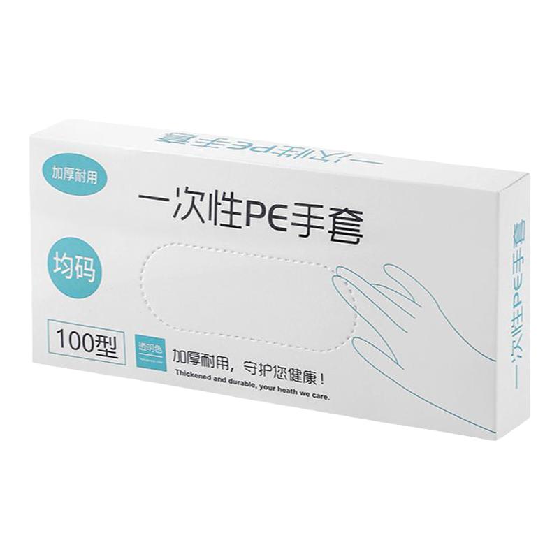 2000只抽取式一次性PE手套盒装