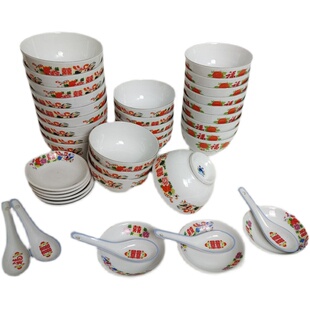 陶瓷喜庆菜碟 双囍饭碗 家用米饭碗 老式粗瓷碗 中式 个别微瑕疵