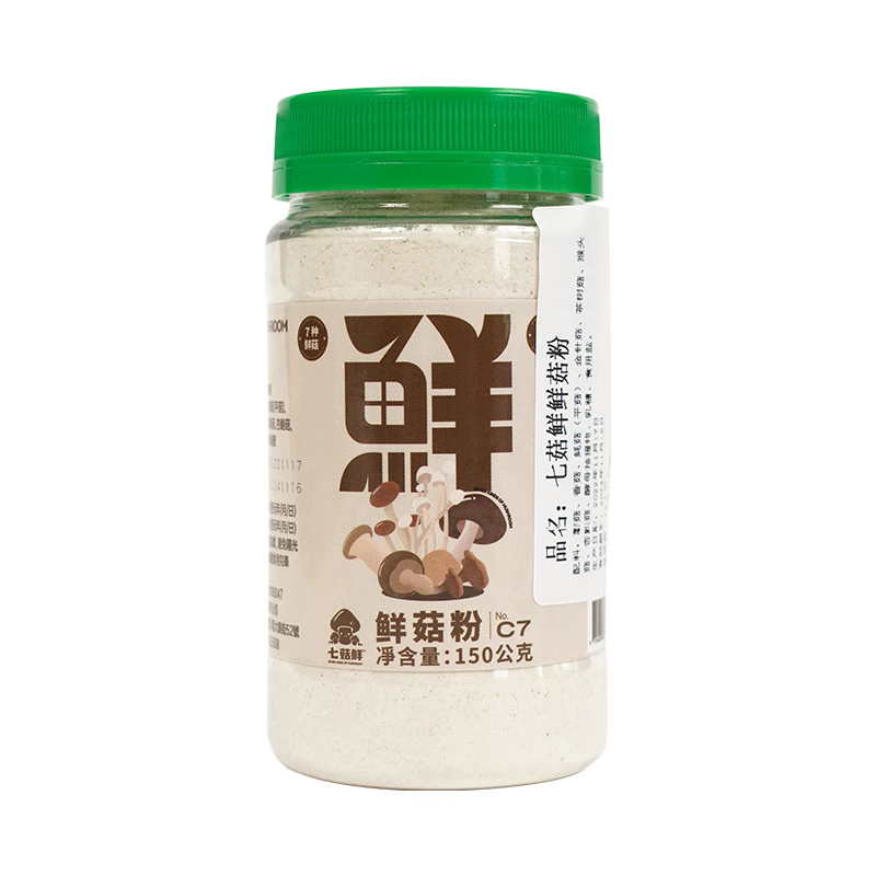 厨房调味罐600g