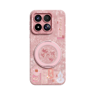 适用小米17max手机壳新款带挂绳xiaomi17系列17ultra保护套promax全包15支架14防摔spro创意女13时尚中国风mi