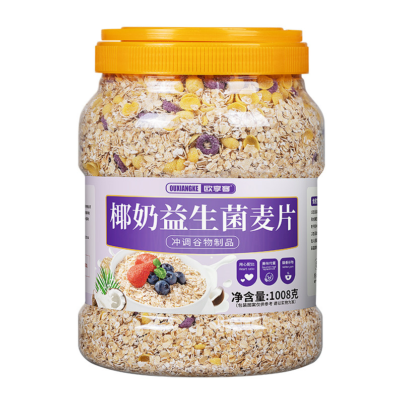椰奶益生菌麦片即食冲饮免煮营养水果/坚果混合麦片