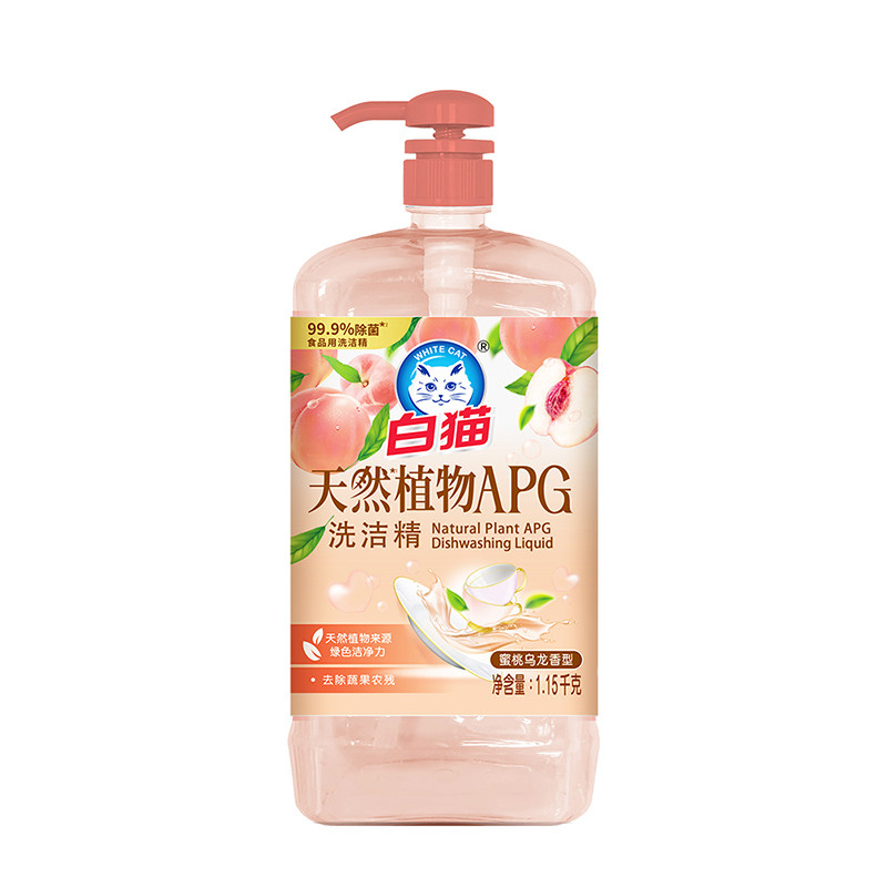 白猫洗洁精天然植物APG温和亲肤