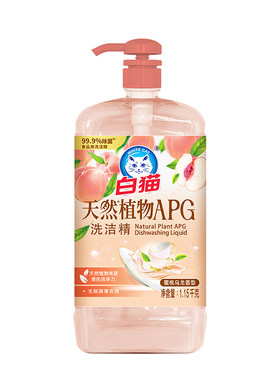 白猫洗洁精植物APG温和亲肤
