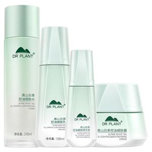 植物医生【官方旗舰店】正品套装