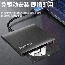 usb3.0外置光驱盒移动DVD播放Mac笔记本台式 机一体机系统通用刻录