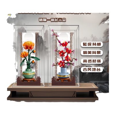 KGBOX乐高ICONS亚克力展示盒