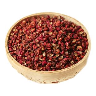 陕西韩城大红袍花椒粒新货正宗梅花干红特麻特香新鲜家用商用调料